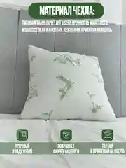 Бирюзовый подушки NewBamboo 7070