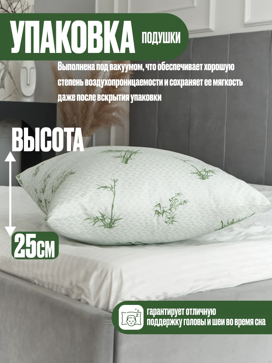 Бирюзовый подушки NewBamboo 7070