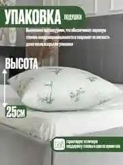 Бирюзовый подушки NewBamboo 7070