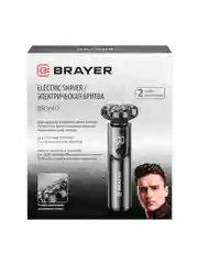 Бритва электрическая  BRAYER BR3602, роторная система, 1*800мАч,  стрижка волос, триммер