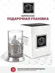 Набор для чая Кольчугинский мельхиор "ФСБ" никелированный с чернением