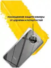 Прозрачный чехол на Xiaomi Redmi Note 9T 5G / Note 9 5G прозрачный