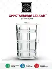 Набор для чая Кольчугинский мельхиор "Русское чаепитие" никелированный с чернением