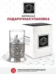 Набор для чая Кольчугинский мельхиор "Русское чаепитие" никелированный с чернением