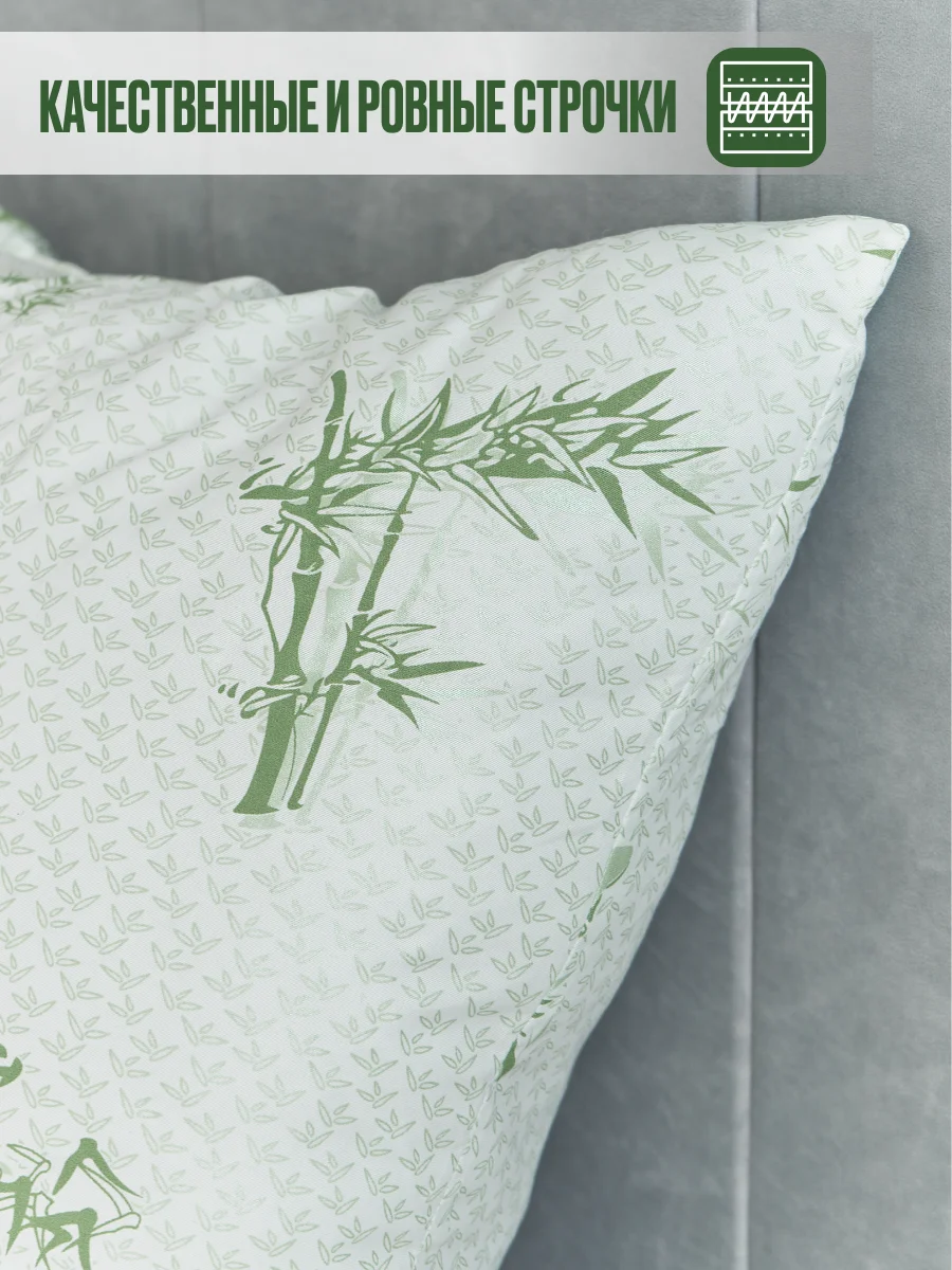 Разноцветный подушки NewBamboo 50/70
