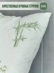 Разноцветный подушки NewBamboo 50/70