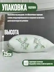 Разноцветный подушки NewBamboo 50/70