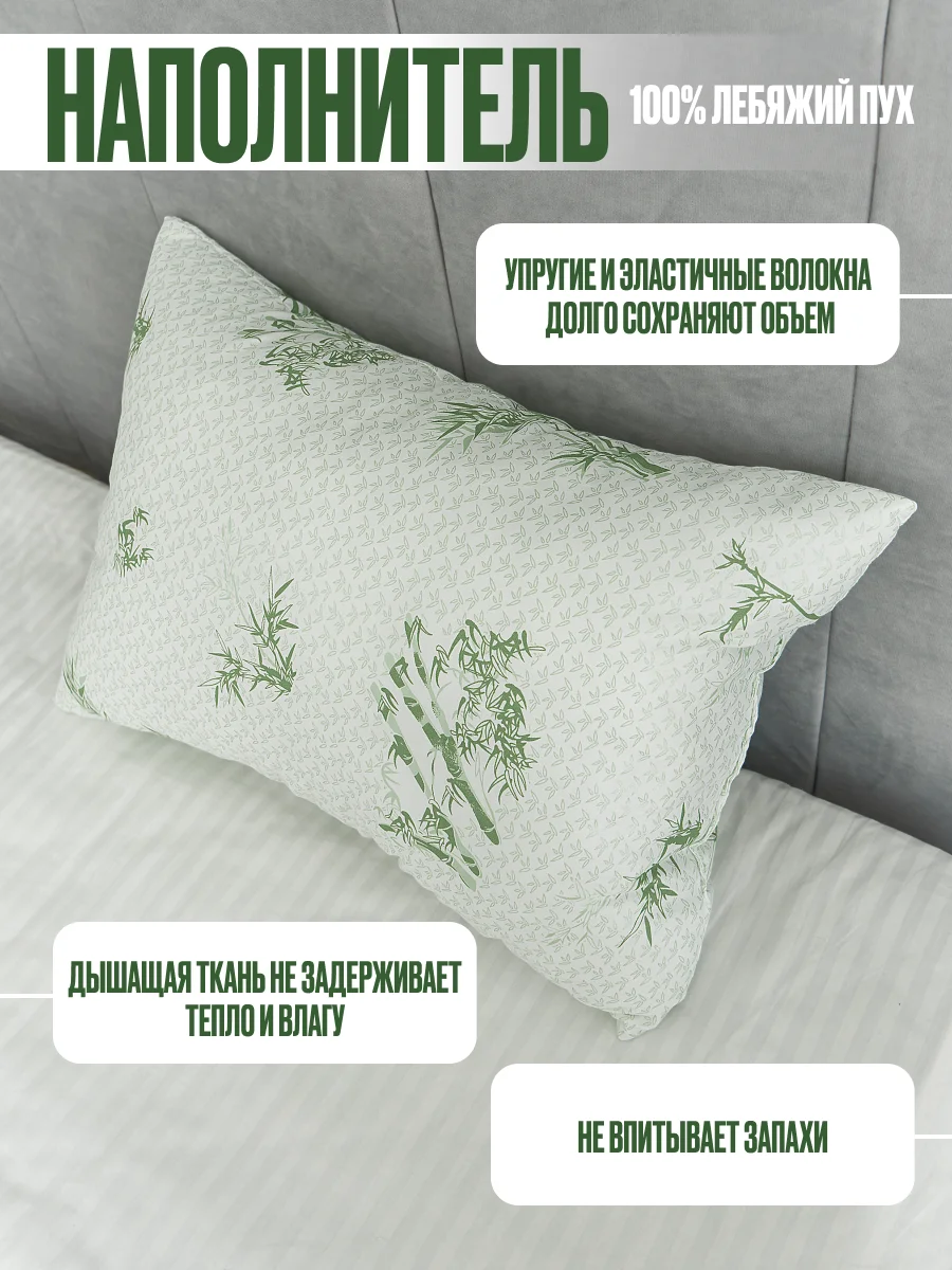 Разноцветный подушки NewBamboo 50/70