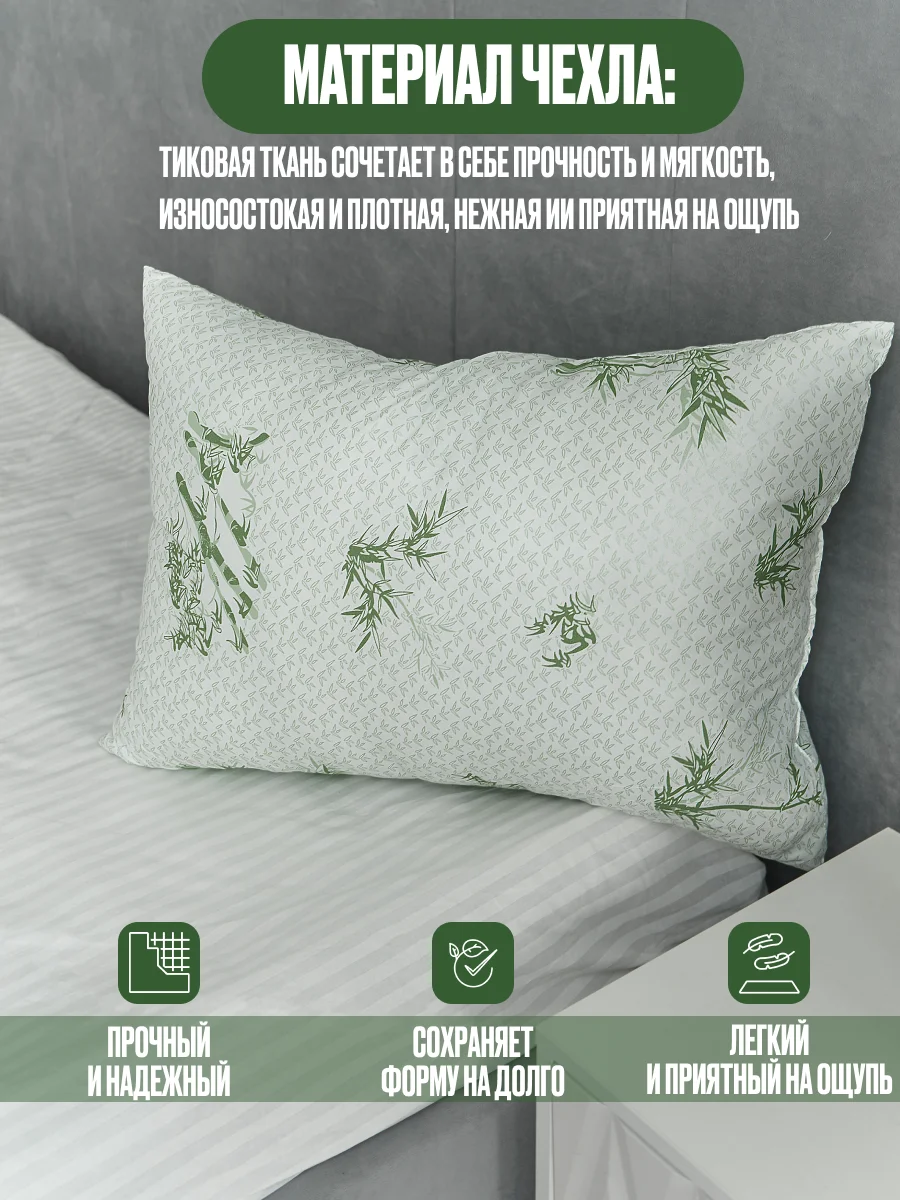Разноцветный подушки NewBamboo 50/70
