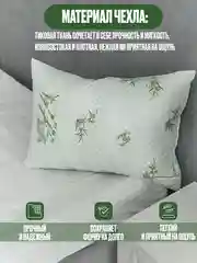 Разноцветный подушки NewBamboo 50/70