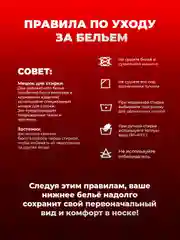 Женские бесшовные трусы ХОЧУ И ТОЧКА слипы однотонные, комплект 3 шт