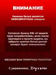 Женские бесшовные трусы ХОЧУ И ТОЧКА слипы однотонные, комплект 3 шт