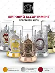 Набор для чая Кольчугинский мельхиор "Крым" никелированный с чернением