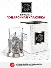 Набор для чая Кольчугинский мельхиор "Крым" никелированный с чернением
