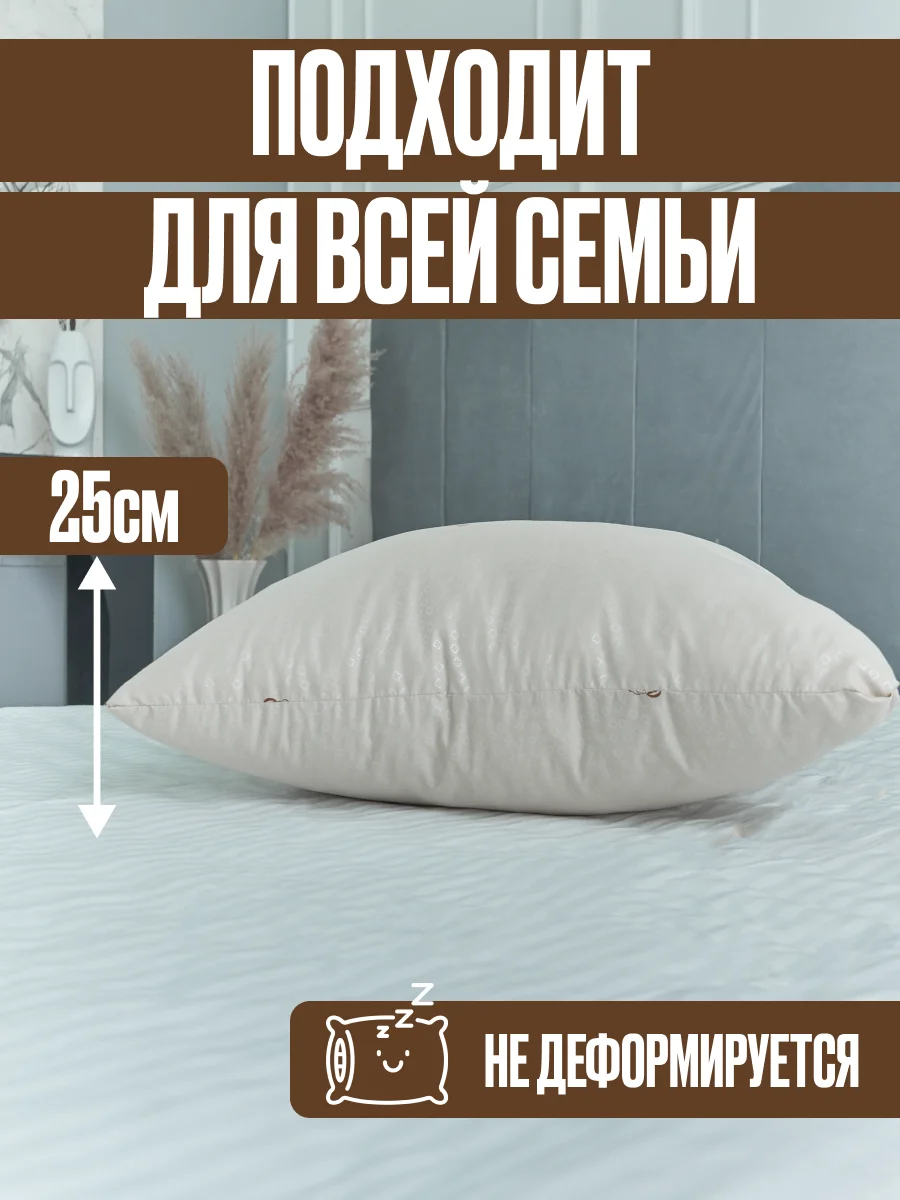 Кремовый подушка для сна Овечья шерсть, 50х70