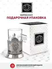 Набор для чая Кольчугинский мельхиор "Глухарь" никелированный с чернением