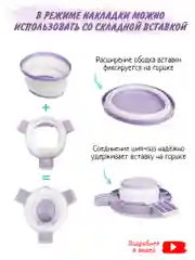 Лавандовый горшок детский складной 3в1, дорожный горшок, накладка на унитаз