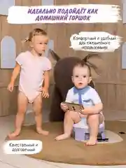 Лавандовый горшок детский складной 3в1, дорожный горшок, накладка на унитаз