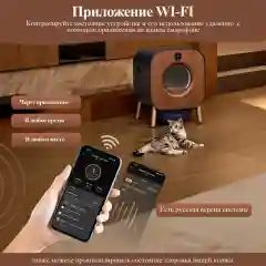 Умный самоочищающийся лоток PAWBBY Smart Self-cleaning Cat Litter Box, с датчиком веса