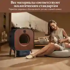 Умный самоочищающийся лоток PAWBBY Smart Self-cleaning Cat Litter Box, с датчиком веса