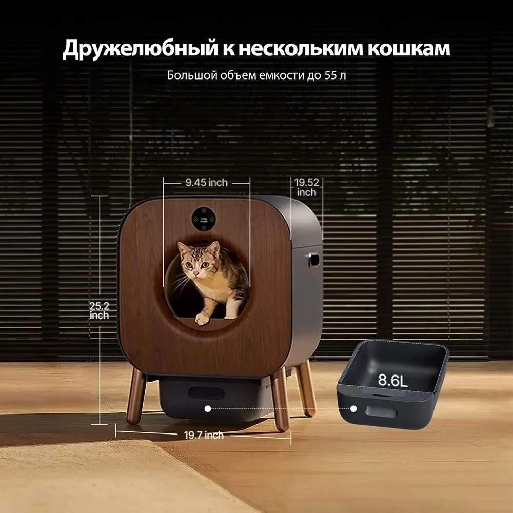 Умный самоочищающийся лоток PAWBBY Smart Self-cleaning Cat Litter Box, с датчиком веса