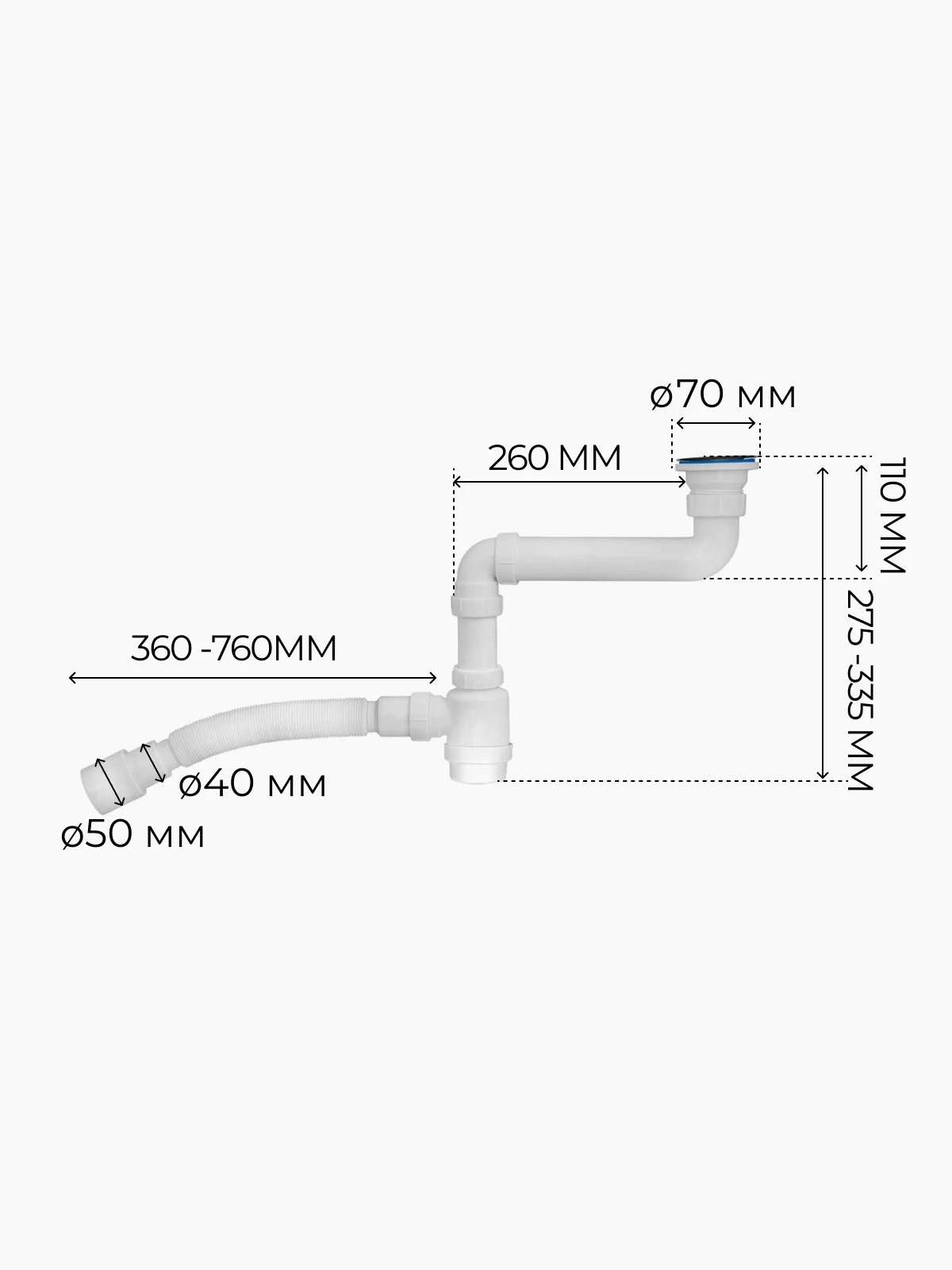 Сифон для кухонной мойки 2 в 1, 1.1/2"х40,с и без отвода, с гибким соединением 40х40/50