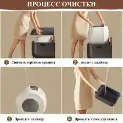 Умный самоочищающийся лоток PAWBBY Smart Self-cleaning Cat Litter Box, с датчиком веса