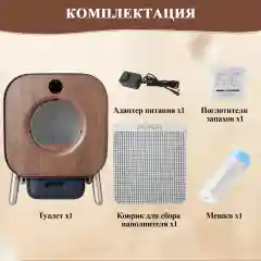 Умный самоочищающийся лоток PAWBBY Smart Self-cleaning Cat Litter Box, с датчиком веса