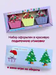 Сиреневый подарочный набор для детей Happiki 270г Бомбочки для ванны детские подарок на новый год