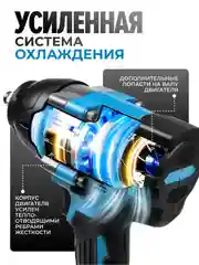 Серый гайковерт аккумуляторный бесщеточный, 18 / 26V / 21V с набором насадок