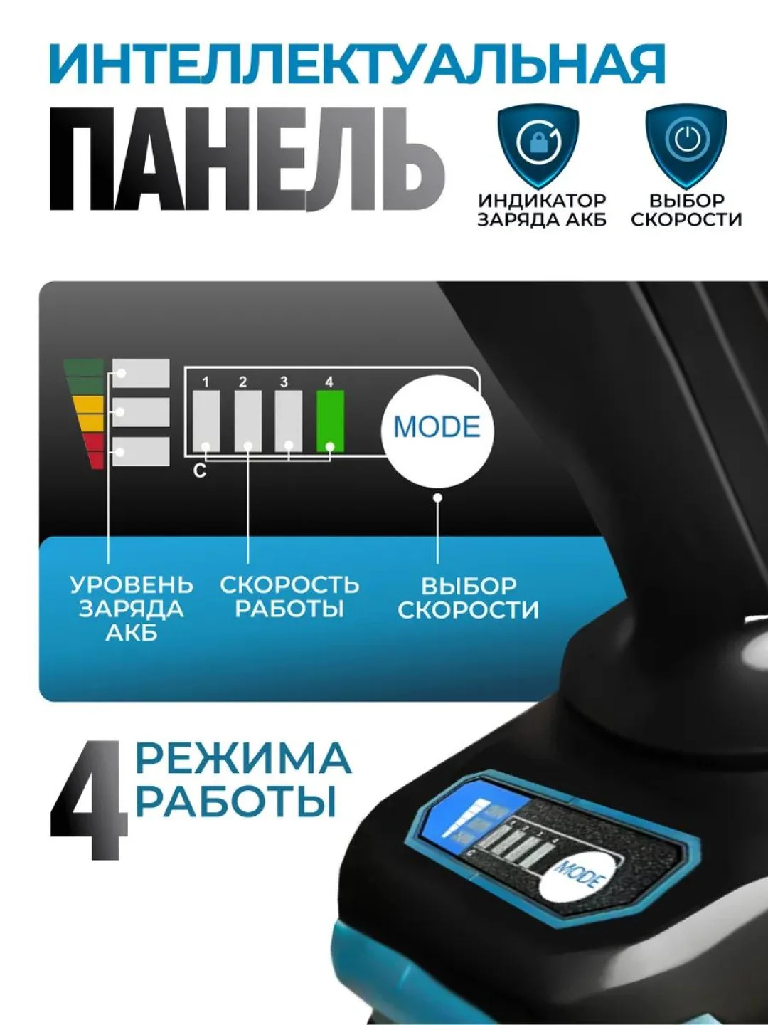 Серый гайковерт аккумуляторный бесщеточный, 18 / 26V / 21V с набором насадок