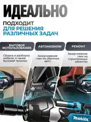 Серый гайковерт аккумуляторный бесщеточный, 18 / 26V / 21V с набором насадок