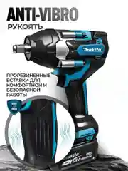 Серый гайковерт аккумуляторный бесщеточный, 18 / 26V / 21V с набором насадок