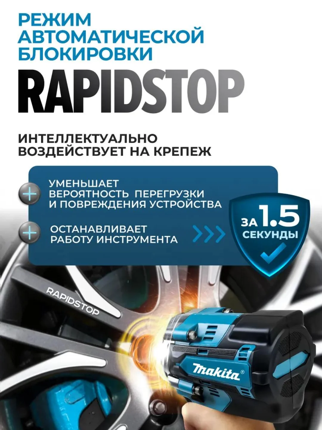 Серый гайковерт аккумуляторный бесщеточный, 18 / 26V / 21V с набором насадок