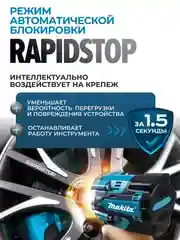 Серый гайковерт аккумуляторный бесщеточный, 18 / 26V / 21V с набором насадок