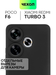 Чехол для Xiaomi Redmi Turbo 3/ Poco F6 силиконовый BROSCORP матовый/прозрачный с бортиком