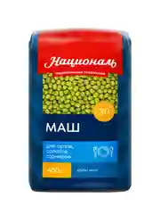 Маш НАЦИОНАЛЬ, 450г