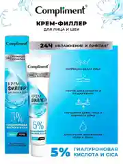 Сompliment УВЛАЖНЕНИЕ И ЛИФТИНГ крем-филлер для лица и шеи, 50мл