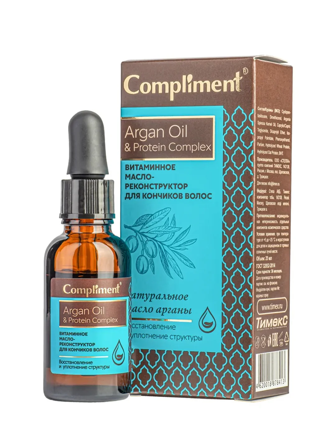 Compliment Argan Oil & Рrotein Сomplex Витаминное масло-реконструктор, 25мл