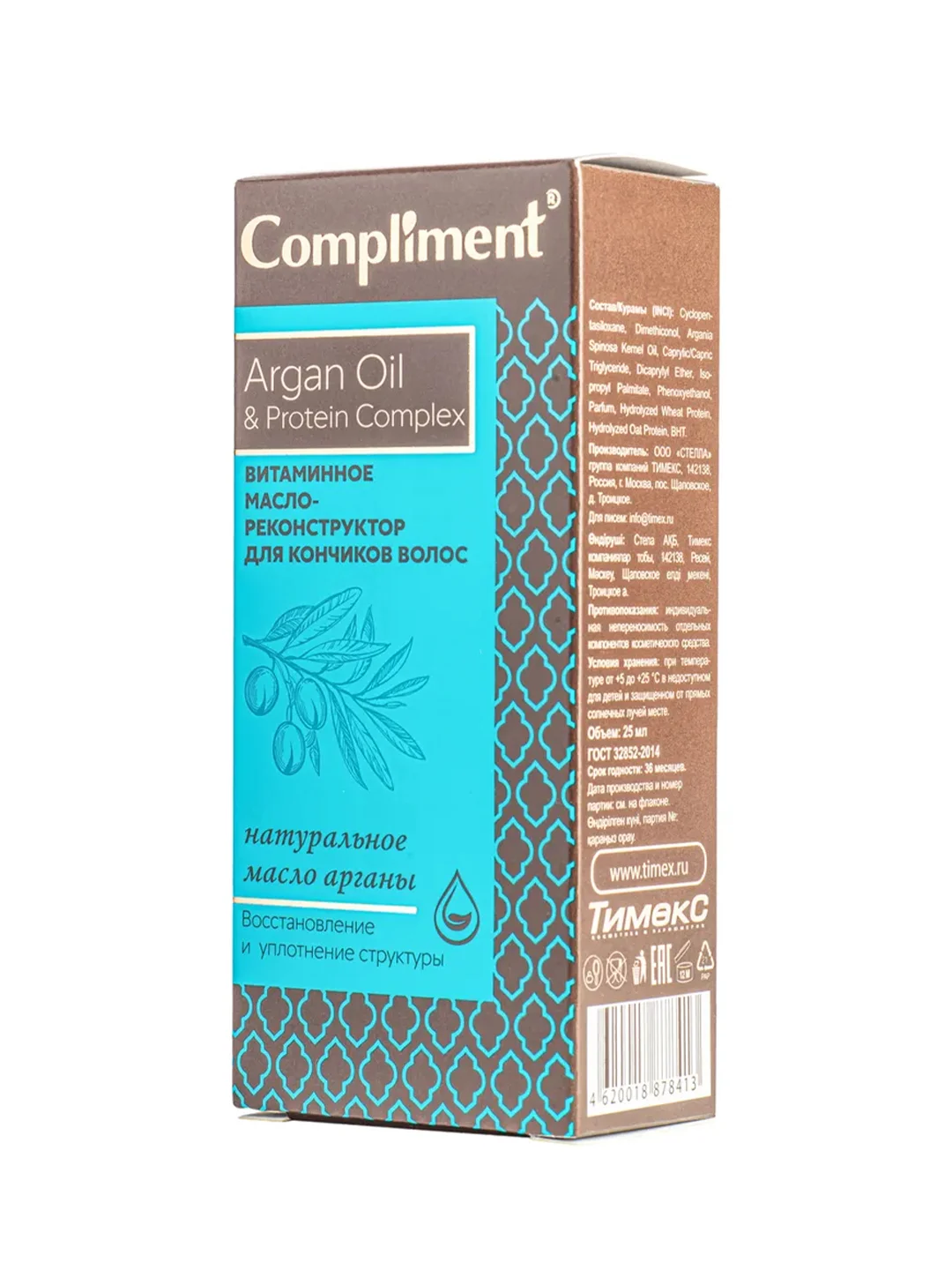 Compliment Argan Oil & Рrotein Сomplex Витаминное масло-реконструктор, 25мл