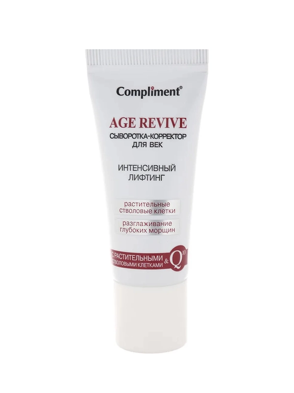 Compliment Age Revive Сыворотка-корректор для век "Интенсивный лифтинг", 25 мл