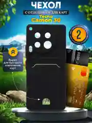 Черный чехол для Tecno CAMON 30 (Техно Камон 30), с карманом для карт
