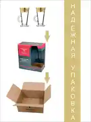 Золотой кружка латте, подарочный набор, 2 шт, 260 мл, золото, PROMSIZ, коллекция Барокко