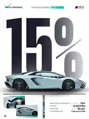 Пленка тонировочная "VELX EUROWIN AUTO" в тубе  15% Сharcol (0.5м х 3м)