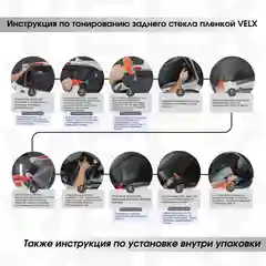 Пленка тонировочная "VELX EUROWIN AUTO" в тубе  15% Сharcol (0.5м х 3м)