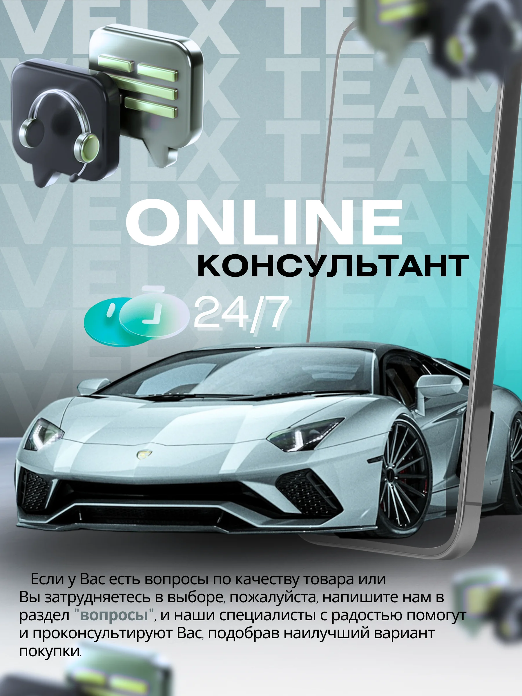 Пленка тонировочная "VELX EUROWIN AUTO" в тубе  15% Сharcol (0.5м х 3м)