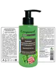 Compliment BODY RITUALS ледяная сыворотка-корректор для проблемных зон, 150мл