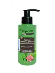 Compliment BODY RITUALS ледяная сыворотка-корректор для проблемных зон, 150мл