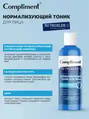 Compliment No problem Нормализующий тоник для лица, 200мл