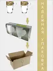 Кружки для чая, подарочный набор 2 шт., 325 мл., золото PROMSIZ коллекция Перфетто